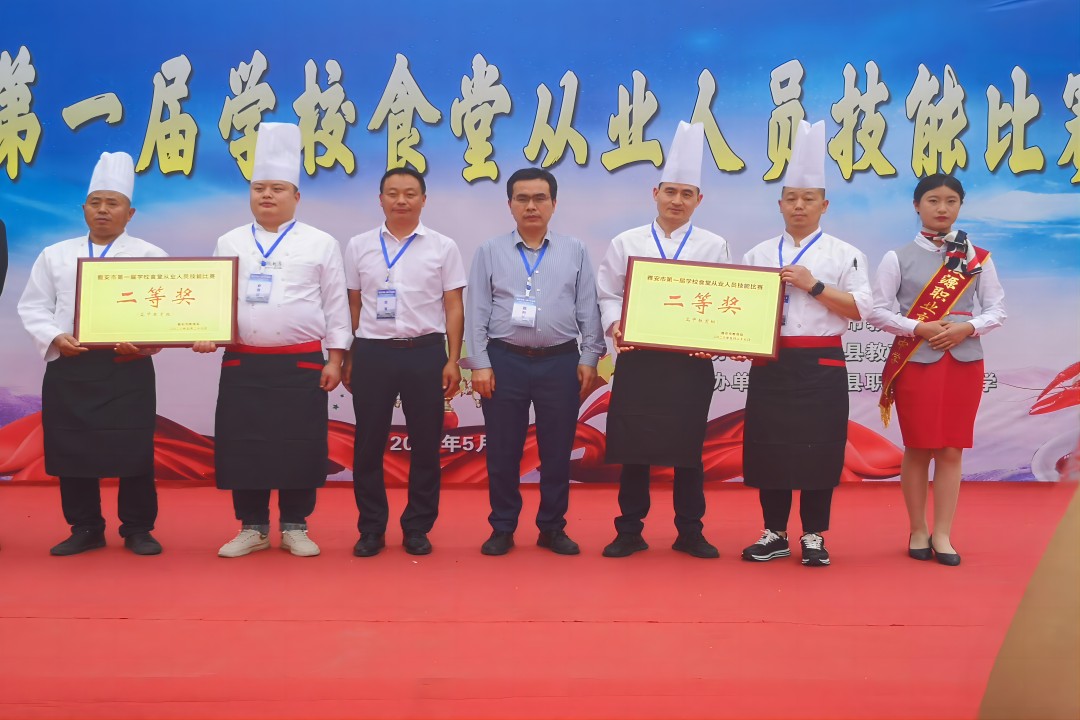 展技术，亮风范 ——雅安市第一届学校食堂从业人员技术大赛