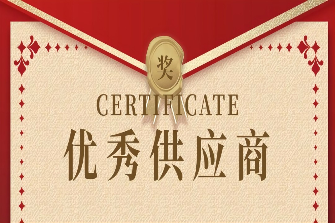 鸿运国际餐饮集团获四川省第三工业行业2022年度“优秀供应商” “优秀企业家”荣誉称呼