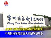 201504091402387456
