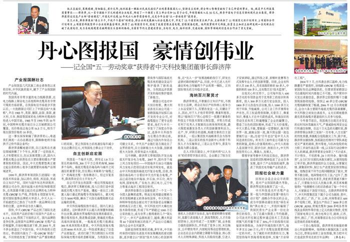 PG电子·仿照器(试玩游戏)官方网站