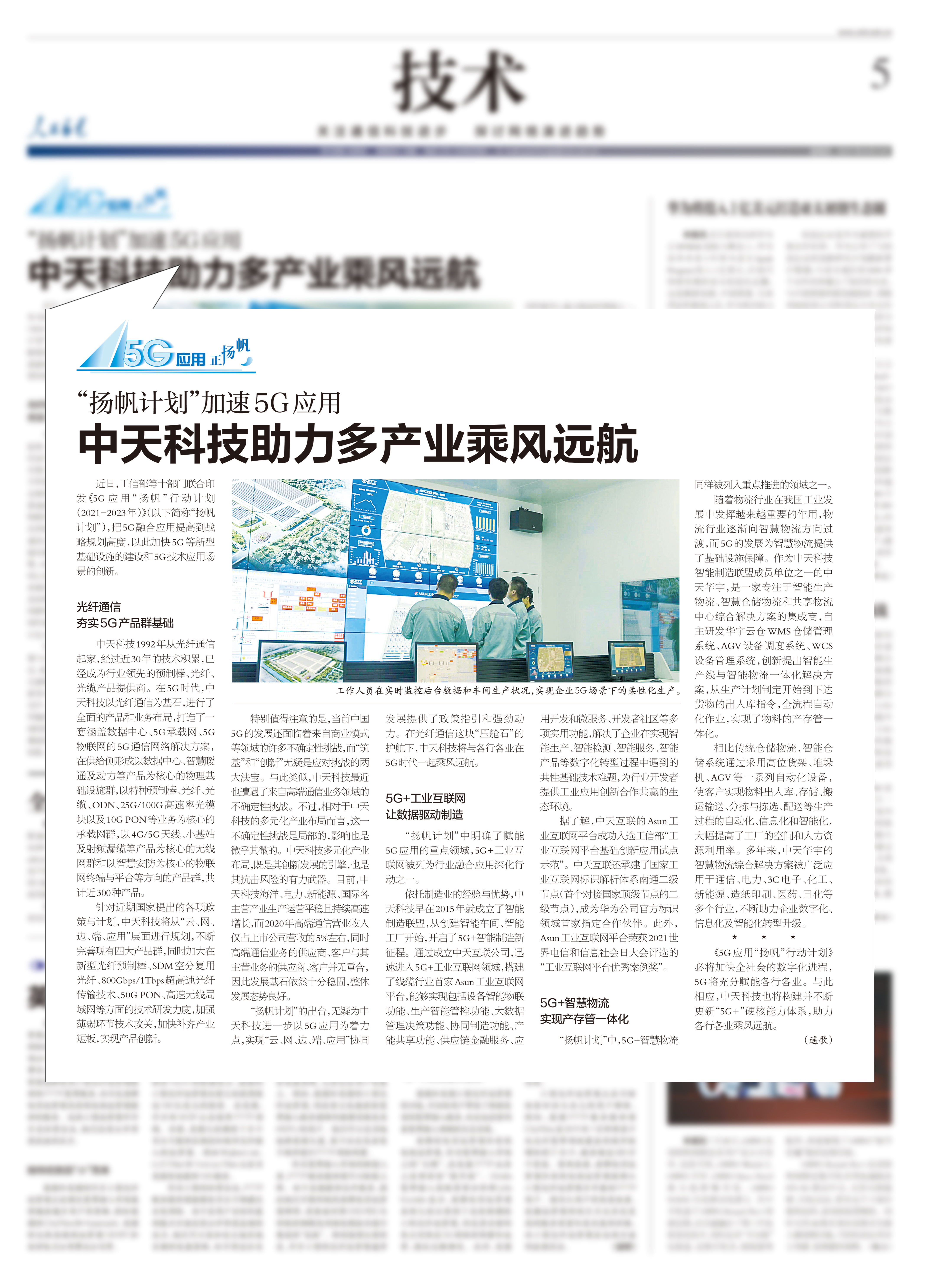 PG电子·仿照器(试玩游戏)官方网站