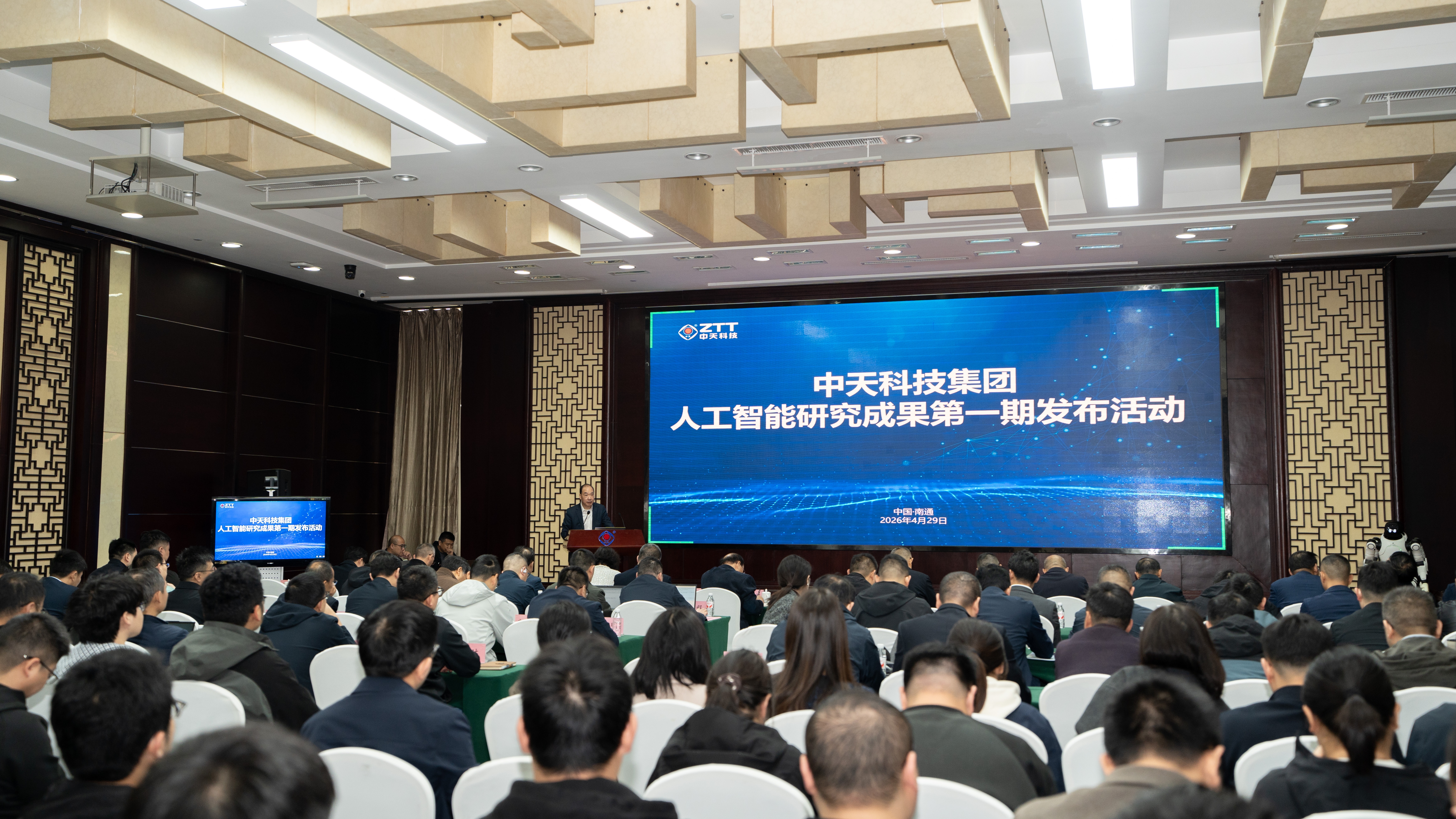 PG电子科技吹响“AI+造作”冲锋号角，颁布第一期人为智能钻研成就